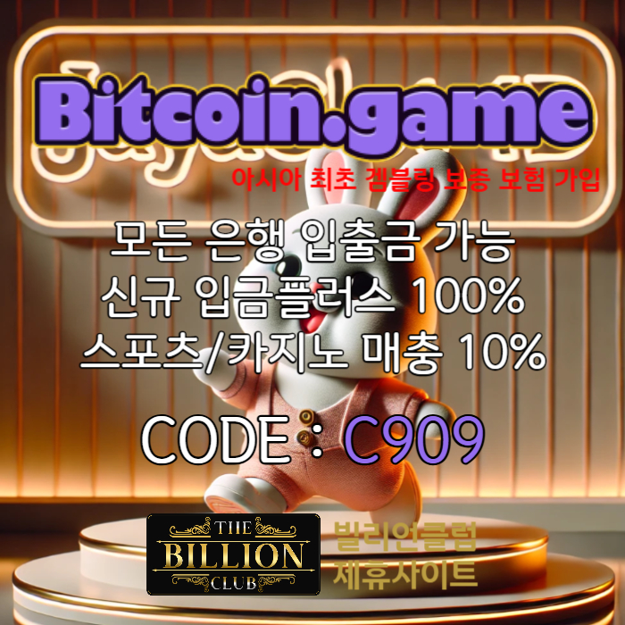 rtyhjukisdfghasdfghj메이저사이트-안전카지노-해외사이트-안전사이트-메이저카지노-비트코인게임먹튀없는004.jpg