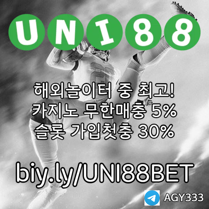 유니88벳먹튀없는-유니벳먹튀없는-유니88먹튀없는-unibet먹튀없는-uni88bet먹튀없는4v598u45u9y84589pr1i9.jpg