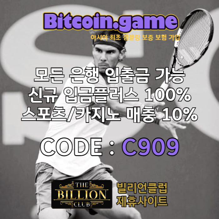 dfghjsxdcfghfdfgh비트코인게임먹튀검증-메이저사이트-메이저카지노-안전카지노-안전사이트-해외사이트001.jpg