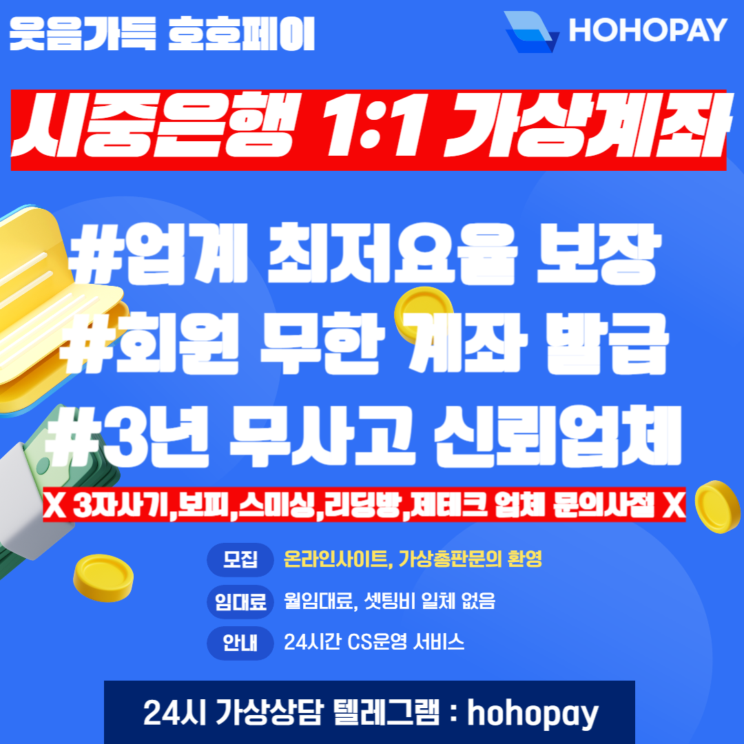 호호홍보_-001.png