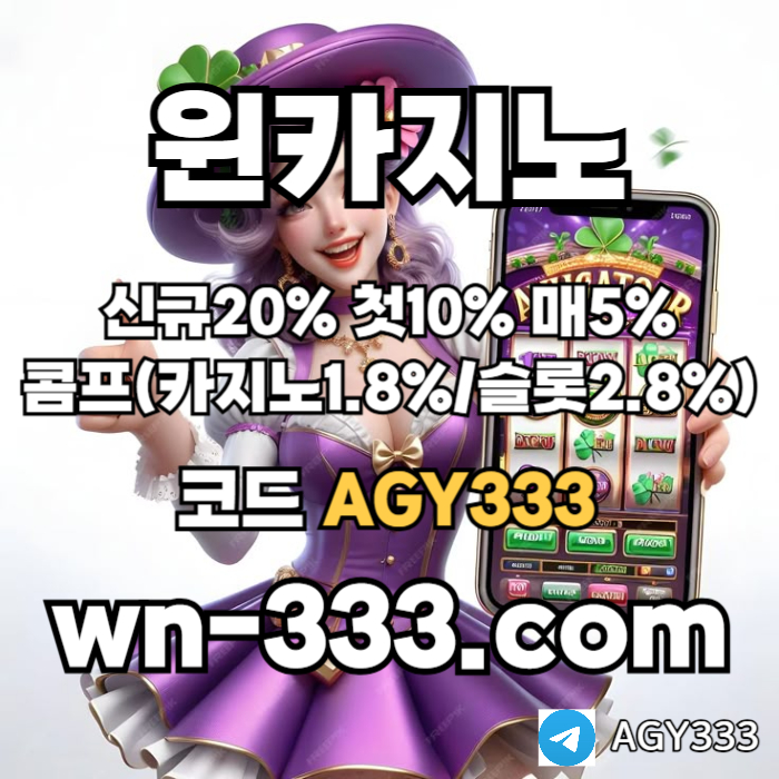 FSHDGZXTRREGTHJRYU바카라사이트-윈카지노먹튀없는-카지노사이트-wynn카지노먹튀없는-메이저카지노-안전카지노002.jpg