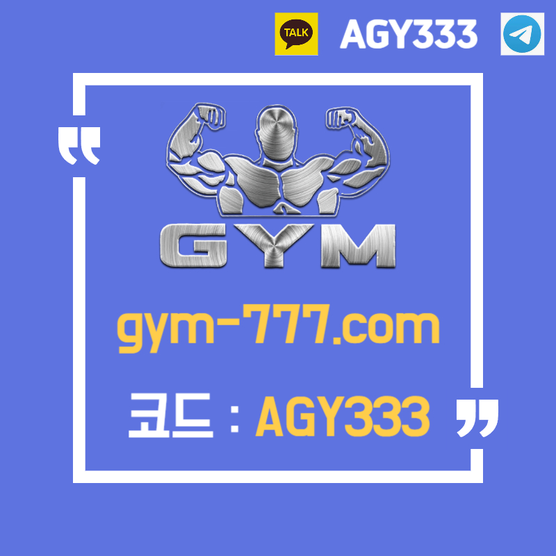 cbdm,NBHNHMDJGVHJH짐먹튀검증-안전카지노-짐벳먹튀검증-하이로우-메이저놀이터-메이저카지노-안전놀이터-토큰게임004.jpg