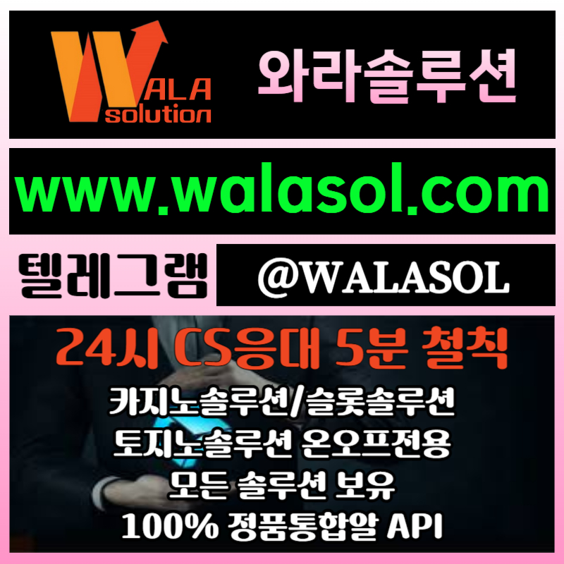 dxgffgDXFDsfdftfdrdxgxfGFFXXFsdfghjdfghfghn카지노분양-카지노사이트제작-바카라솔루션-카지노솔루션분양-바카라분양-카지노솔루션제작006.jpg