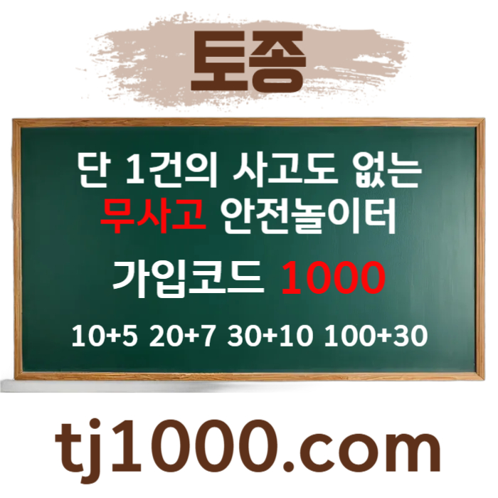 gghfhgfggghgggdrgrdfgbdfr온라인카지노-스포츠토토-온라인바카라-카지노사이트-안전놀이터-토토사이트001.jpg