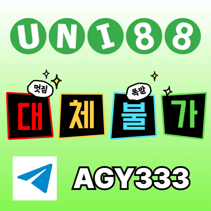 unibet먹튀없는-유니벳먹튀없는-유니88먹튀없는-유니88벳먹튀없는-uni88bet먹튀없는ser8945y9458Y.jpg