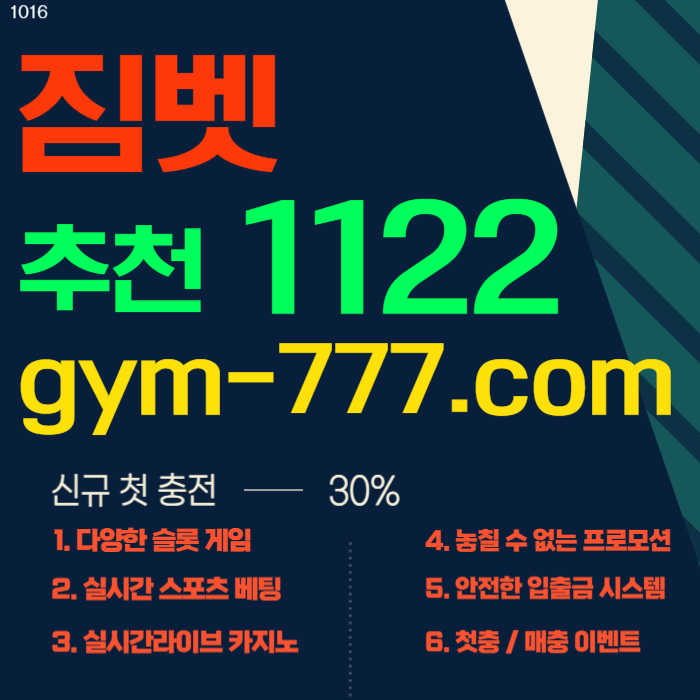 실시간슬롯짐벳684 (3).jpg