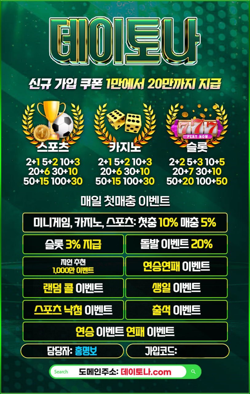 데이토나 문구 최최종본.jpg