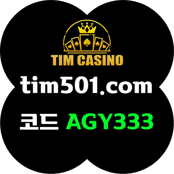 IUTRBCNVFKHJKTIM카지노먹튀안전-메이저카지노-안전카지노-바카라사이트-카지노사이트-팀카지노먹튀안전004.jpg