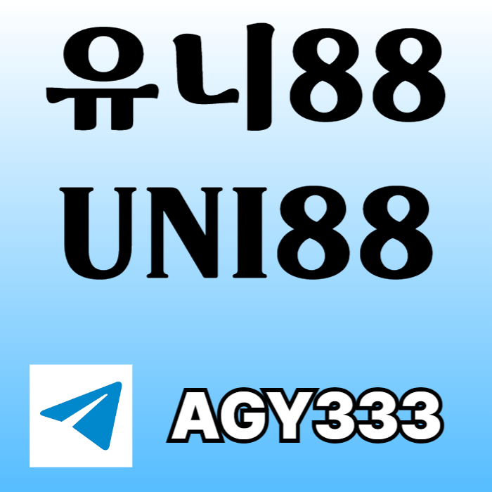 unibet먹튀없는-유니벳먹튀없는-uni88bet먹튀없는-유니88벳먹튀없는-유니88먹튀없는rt9u80vy45u8945890t8w3g7l.jpg