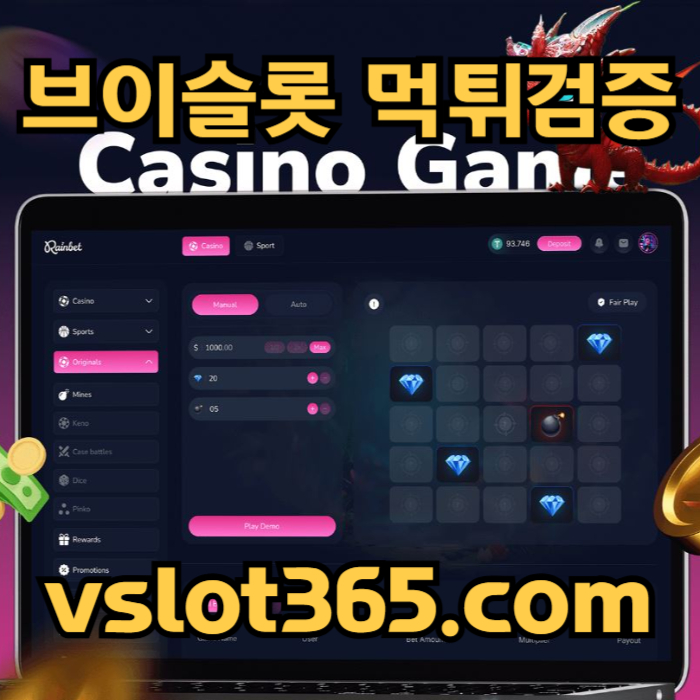 hhhgjhghhdfsgvfgv슬롯커뮤니티-카지노커뮤니티-vslot365-브이슬롯-브이슬롯365-슬롯이벤트003.jpg