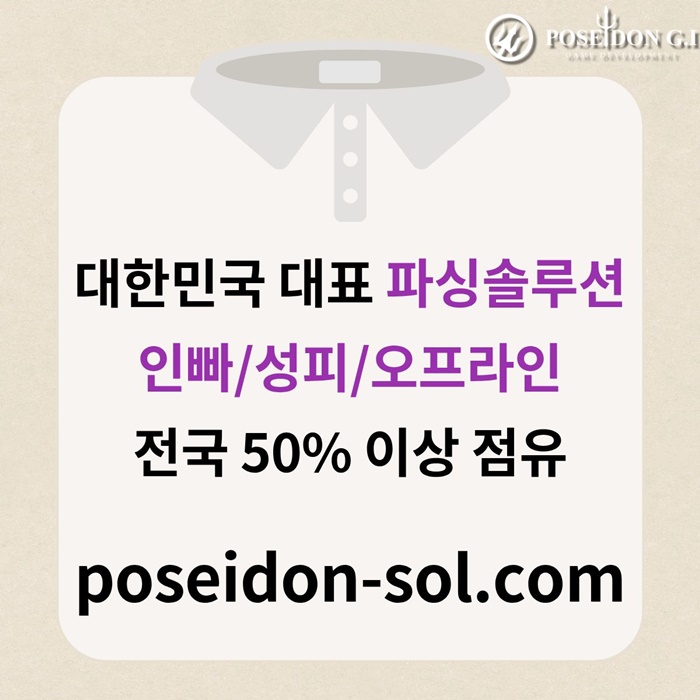 카지노분양-카지노솔루션분양-카지노사이트제작-바카라분양-바카라솔루션y4589u54yuy9458l5y9.jpg