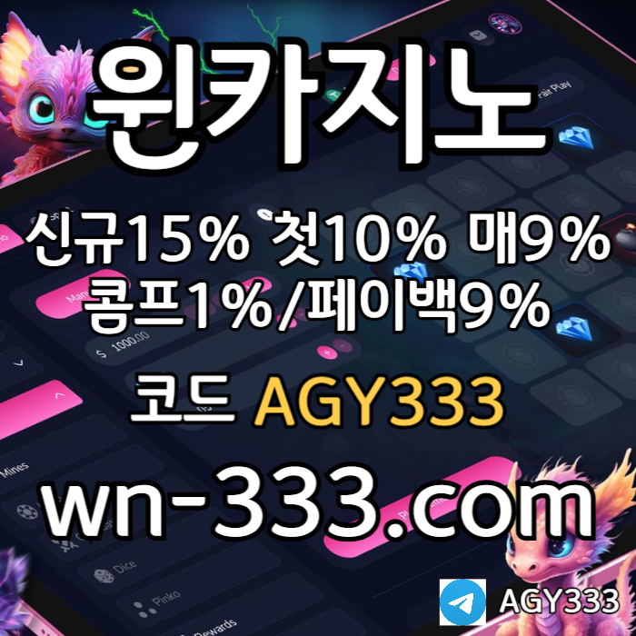 바카라사이트-메이저카지노-카지노사이트-wynn카지노먹튀없는-윈카지노먹튀없는-안전카지노459y08u45y9u8980y459p0u3.jpg