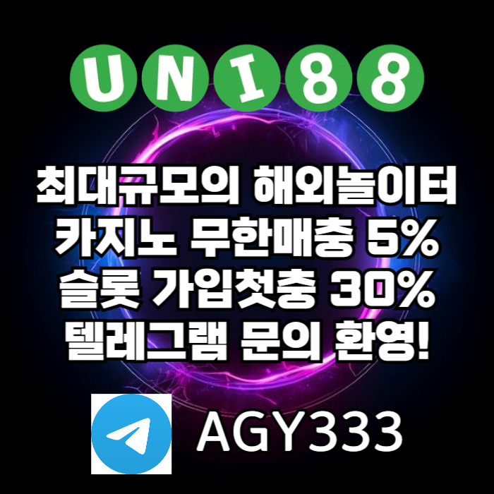 sssdassfdfdbhdhbfdb유니벳먹튀검증-유니88벳먹튀검증-uni88bet먹튀검증-유니88먹튀검증-unibet먹튀검증005.jpg