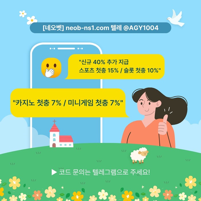 ddffrffdsgdsgawrasd안전놀이터-메이저카지노-안전카지노-메이저놀이터-네오벳먹튀없는-토토사이트1.jpg
