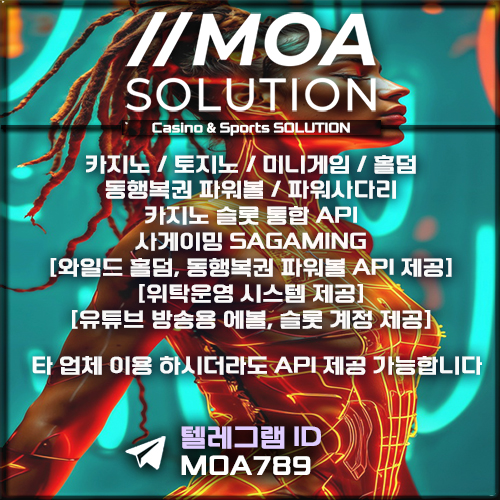 카지노솔루션.jpg