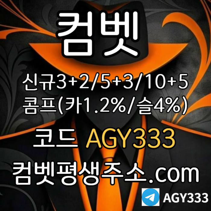ffgfgfdfsfdffddsfvsfvdsfv그래프게임-안전놀이터-컴벳먹튀검증-안전사이트-메이저놀이터-메이저카지노-메이저사이트003.jpg