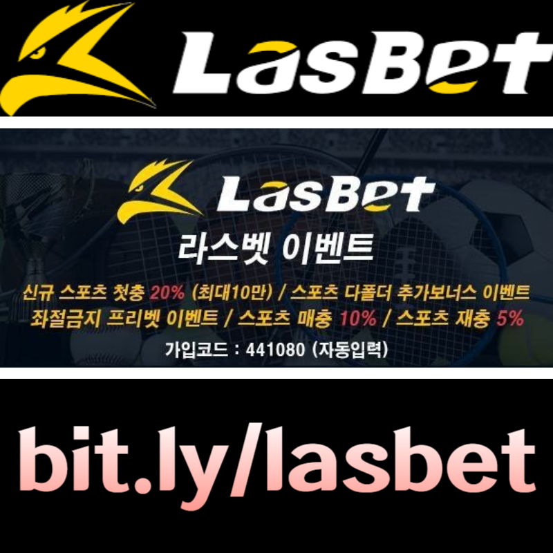 NBYualndtesyegssrhytgyu안전놀이터-메이저놀이터-해외사이트-라스벳먹튀없는-라스뱃먹튀없는002.jpg