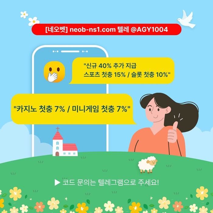 안전놀이터-메이저카지노-안전카지노-메이저놀이터-네오벳먹튀없는-토토사이트k4589uu45y899458p8a.jpg