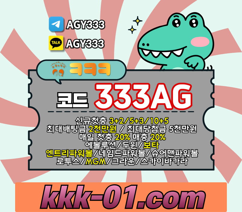 fsrFZAGJDGHFJHGV크크크벳먹튀검증-두윈-안전놀이터-메이저놀이터-ㅋㅋㅋ벳먹튀검증-보타003.jpg