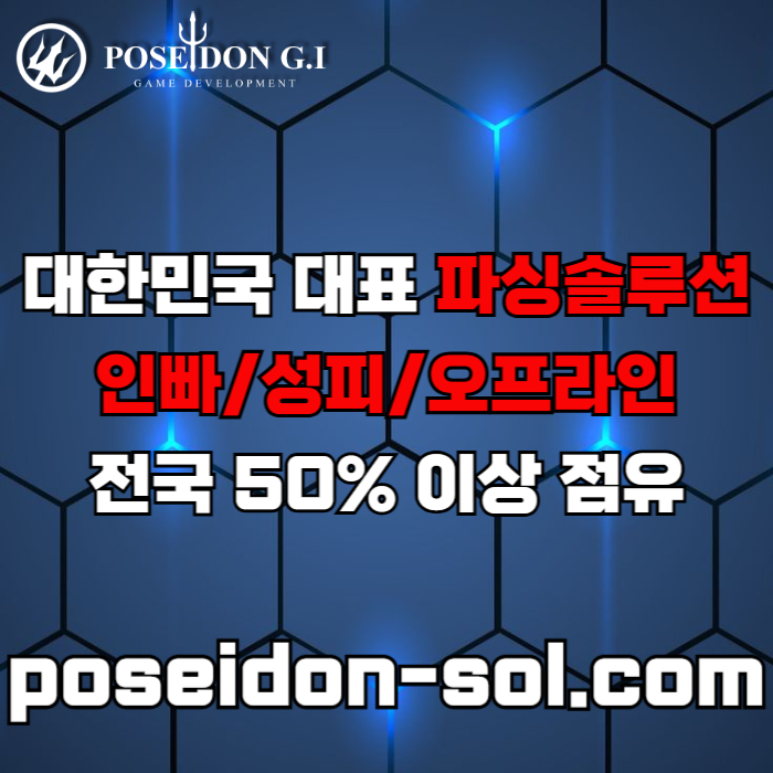 sfsddgsdsdssegvdsvgdg카지노솔루션제작-바카라분양-카지노사이트제작-바카라솔루션-카지노분양-카지노솔루션분양002.jpg