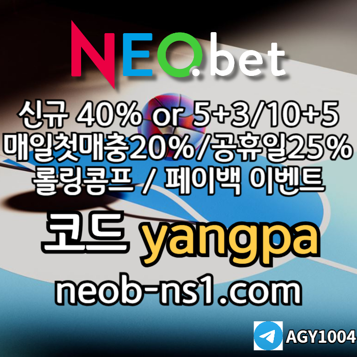 gssGHSSsffhrhbfrdhbdfr안전카지노-메이저카지노-네오벳먹튀안전-안전놀이터-메이저놀이터001.jpg