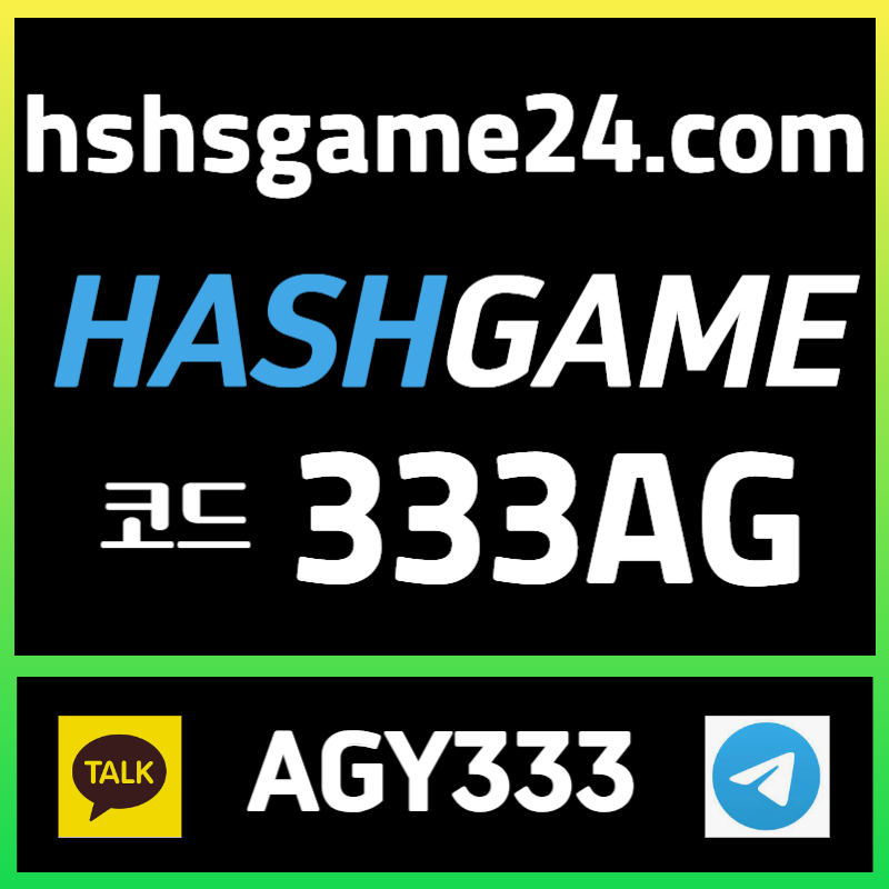 fchcfgdxgdfgvxcgdxxgvhmbdfgvbsxdcfvgbhn라이브홀덤-에볼루션카지노-해시게임먹튀없는-하이로우-해쉬게임-토큰게임-섯다게임-그래프게임001.jpg