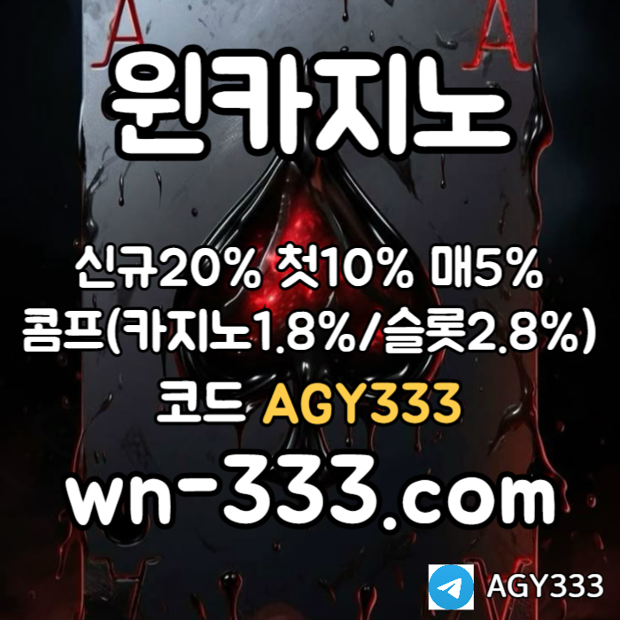 안전카지노-바카라사이트-메이저카지노-윈카지노먹튀안전-카지노사이트-wynn카지노먹튀안전45u8904v5u89980y98045cy1j.jpg