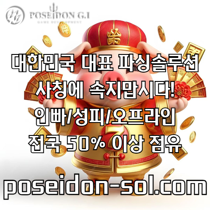 카지노분양-카지노솔루션제작-카지노솔루션분양-바카라분양-바카라솔루션-카지노사이트제작489vu5y9u845y98045l1w5f9t.jpg