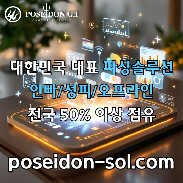 카지노사이트제작-카지노솔루션분양-바카라솔루션-카지노솔루션제작-카지노분양-바카라분양rtum8945yu9845980e5n8.jpg