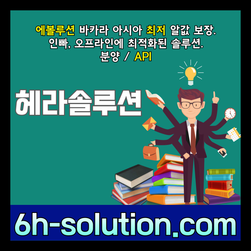 AVCRESHZNSJFGHDFGDG카지노솔루션분양-카지노분양-바카라솔루션-카지노사이트제작-바카라분양-카지노솔루션제작006.jpg