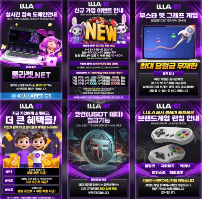 룰라이벤.JPG