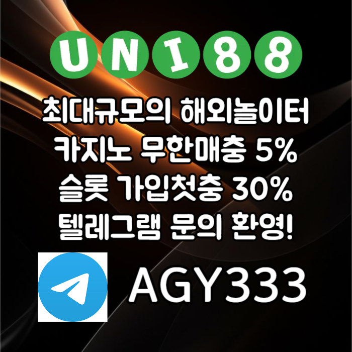 유니88벳먹튀검증-uni88bet먹튀검증-unibet먹튀검증-유니88먹튀검증-유니벳먹튀검증089u4yv5u94580y89504q.jpg