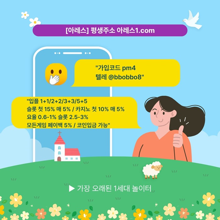 dfidjghdcfvg메이저카지노-안전사이트-메이저사이트-아레스먹튀안전-안전놀이터-메이저놀이터4.jpg