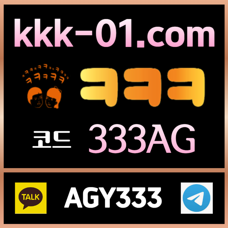 SQAIYiyiygsdvjvjfh보타-메이저놀이터-안전놀이터-크크크벳먹튀없는-ㅋㅋㅋ벳먹튀없는-두윈001.jpg