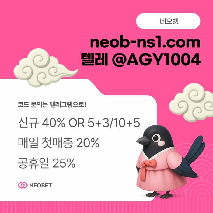 메이저놀이터-네오벳먹튀안전-토토사이트-안전카지노-안전놀이터-메이저카지노m98u4y95u8n94580w5j5t1f.jpg