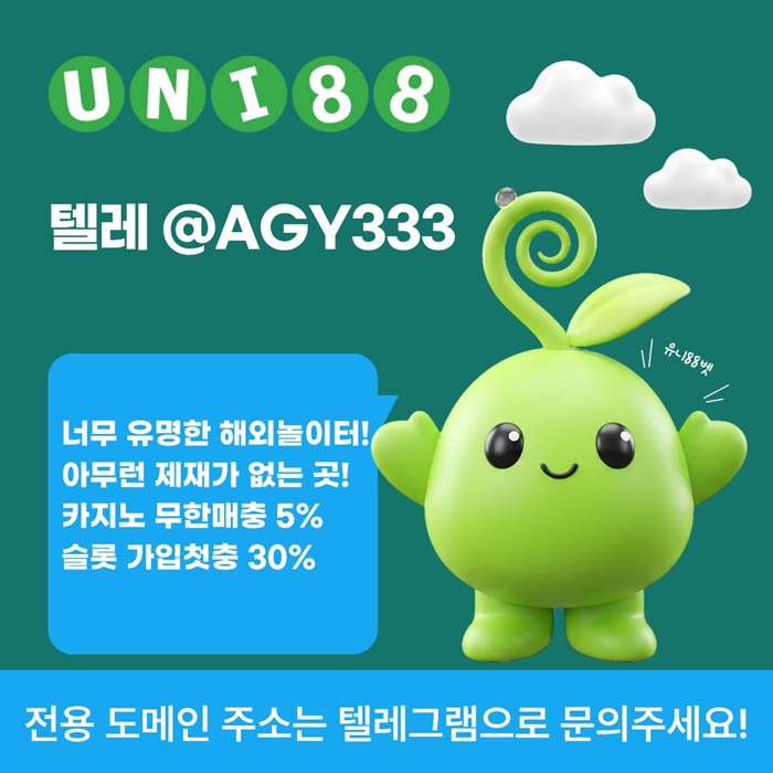 unibet먹튀안전-유니88먹튀안전-유니88벳먹튀안전-유니벳먹튀안전-uni88bet먹튀안전t4598459yu890458k6m4w.jpg