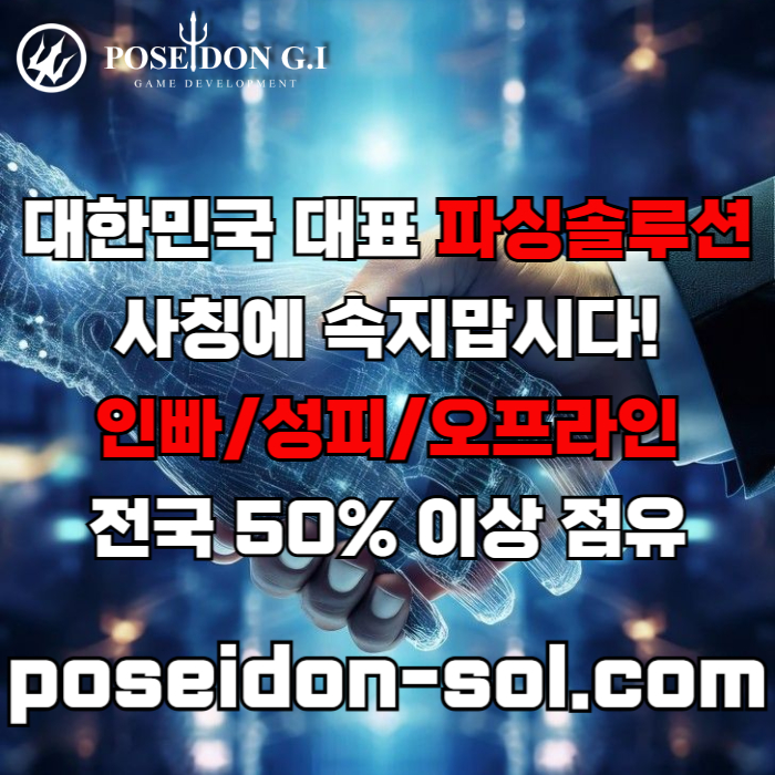 바카라분양-카지노사이트제작-카지노분양-카지노솔루션분양-바카라솔루션-카지노솔루션제작489uv5u89y4598458m7e8r5.jpg