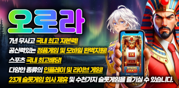 오로라.png