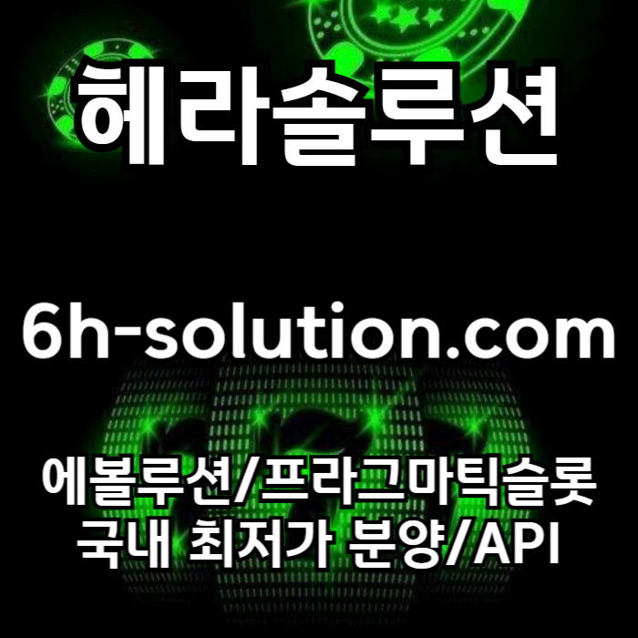 dfghjmsdfgh바카라분양-카지노사이트제작-카지노솔루션분양-카지노분양-바카라솔루션-카지노솔루션제작004.jpg