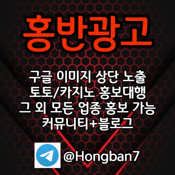 구글홍보-스포츠토토홍보-카지노홍보-토토사이트홍보-토토홍보j9480u5vyu54y9n9485y1w3f3.jpg