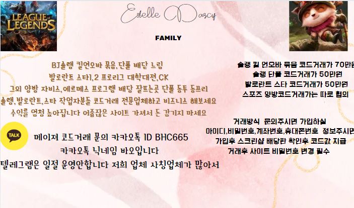 솔랭 명함.JPG