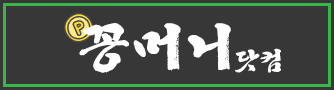 ggong.png