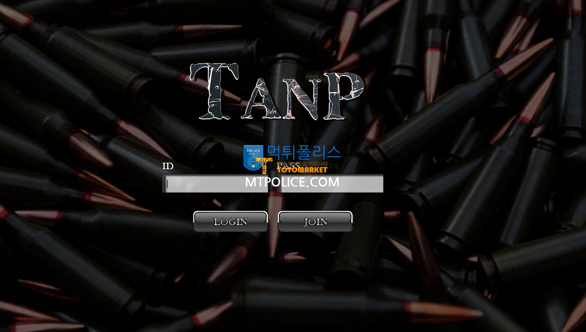 탄피.PNG