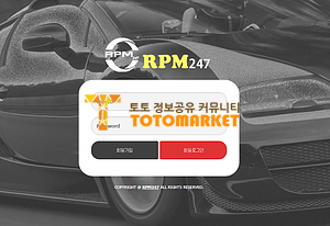 rpm.png