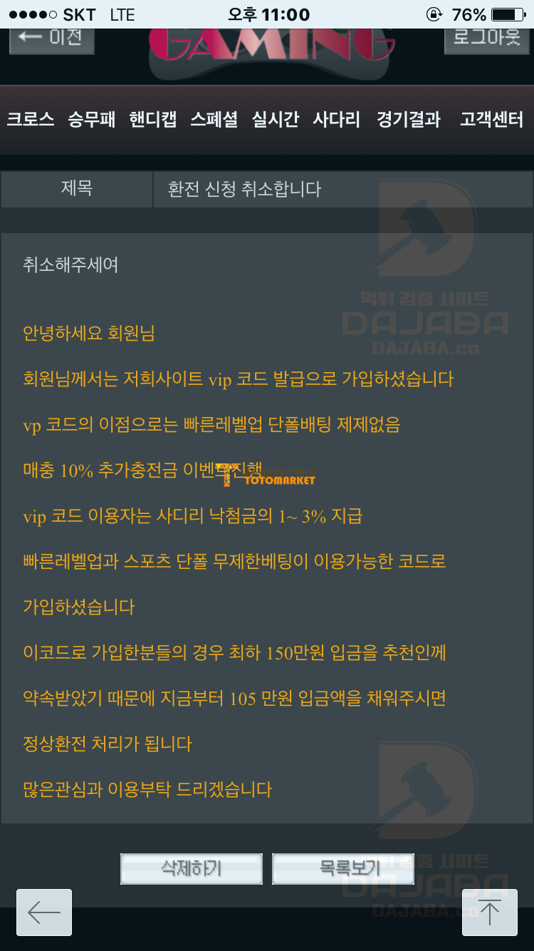 gamiok.png