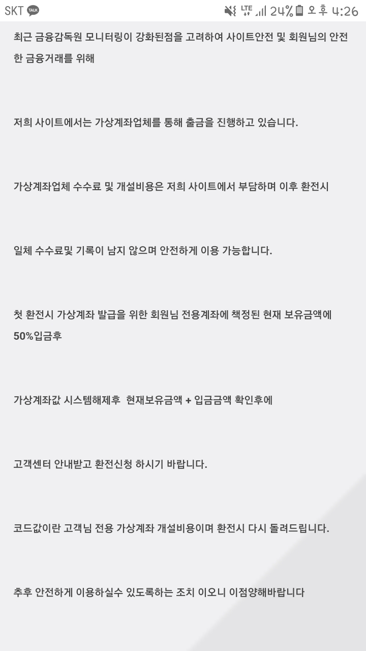 Screenshot_20200126-162636.jpg