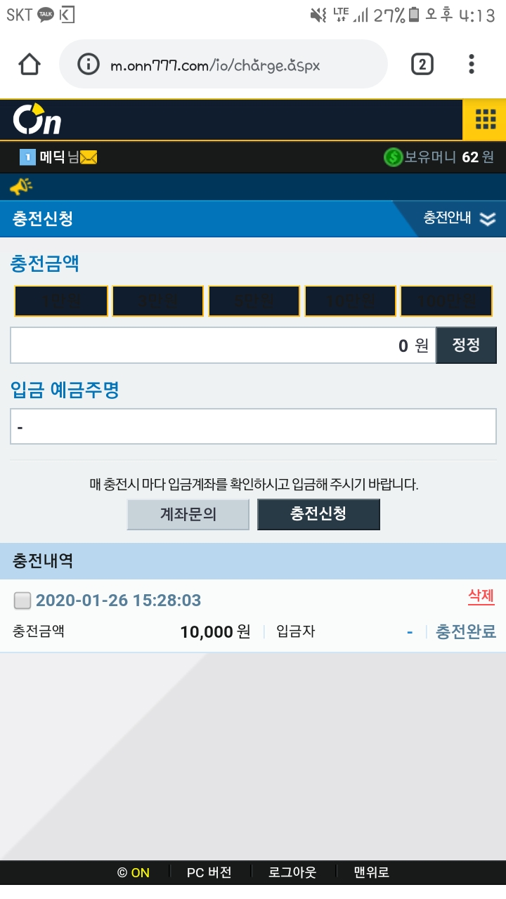 Screenshot_20200126-161351.jpg