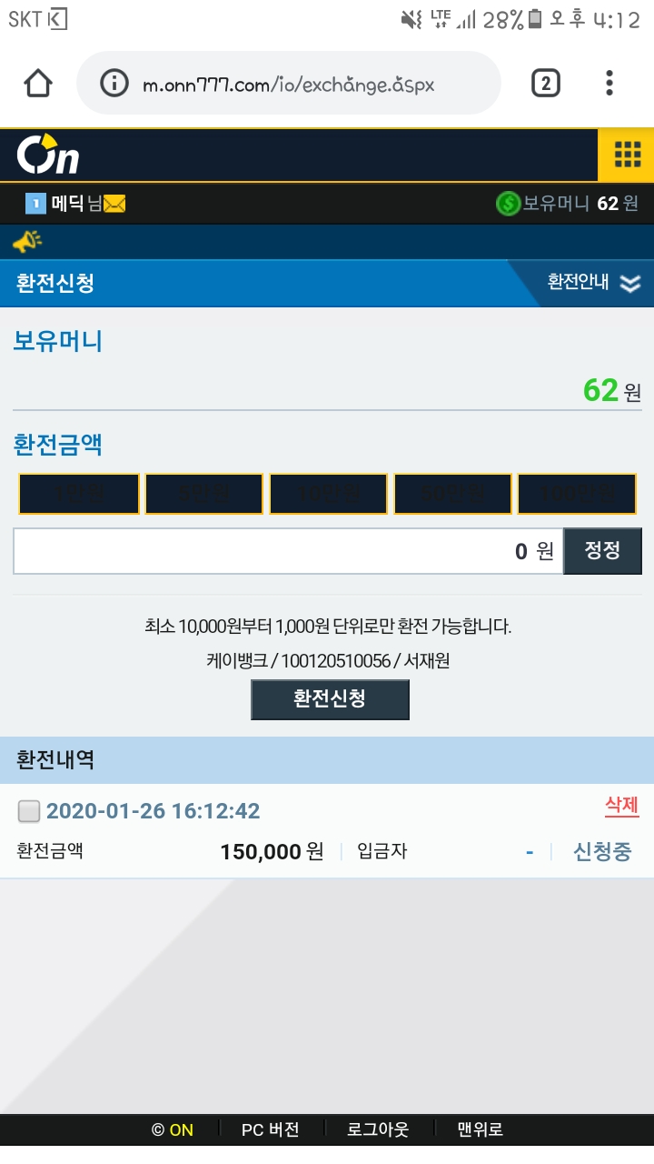 Screenshot_20200126-161251.jpg