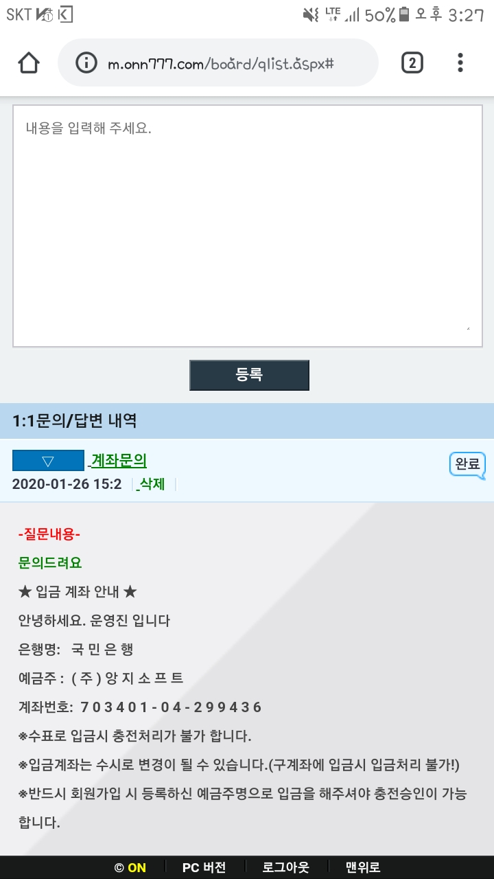 Screenshot_20200126-152722.jpg