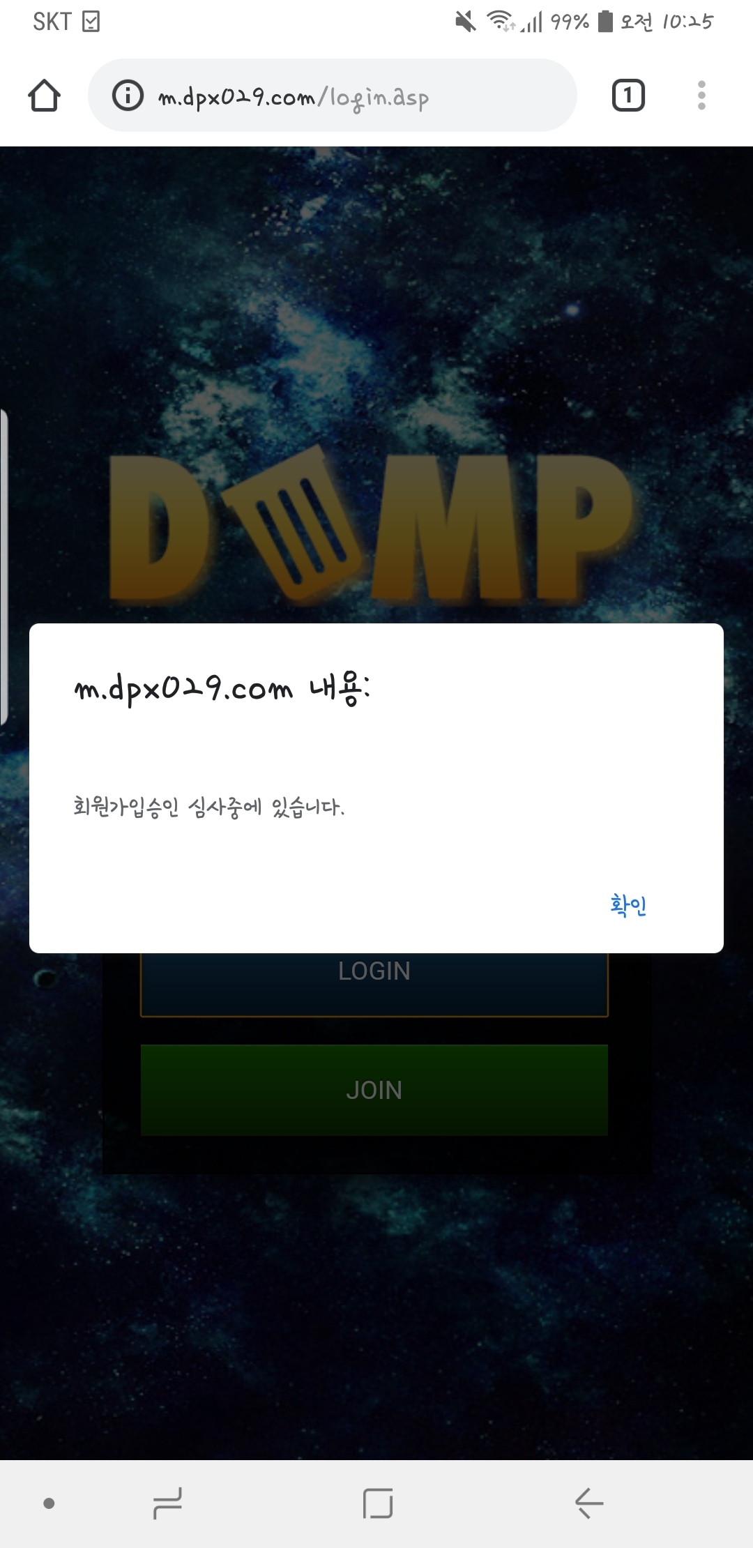 Screenshot_20190626-102534_Chrome.jpg
